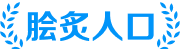 东港体育网